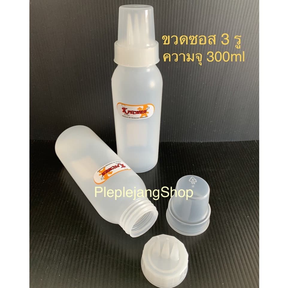 ขวดซอส ขวดใส่นมข้น มีฝาปิด ผลิตในไทย รูปที่ 3
