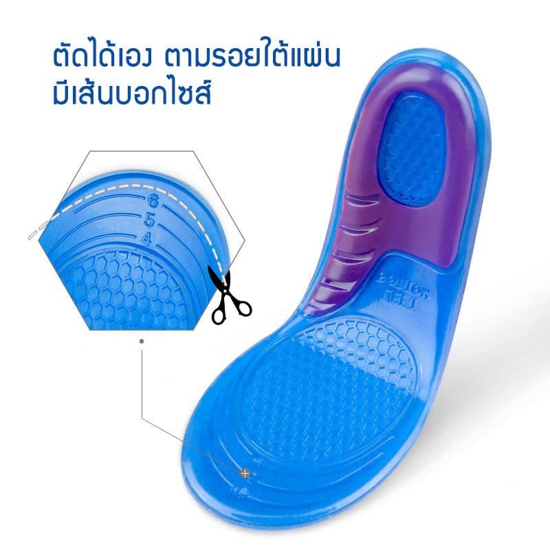 ลด 50% ใส่โค้ด INCLZ11 แผ่นเจลรองเท้าเพื่อสุขภาพแผ่นถนอมส้นเท้า ลดแรงกระแทก แก้อาการปวดเมื่อย รูปที่ 2