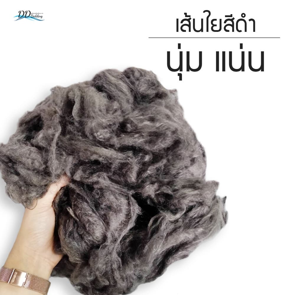 ใยดำ ใยยัดหมอน ตุ๊กตา ใยสังเคราะห์ ผ่านการทดสอบจากสถาบันพัฒนาอุตสาหกรรมสิ่งทอมาแล้ว ปลอดภัย100% รูปที่ 8