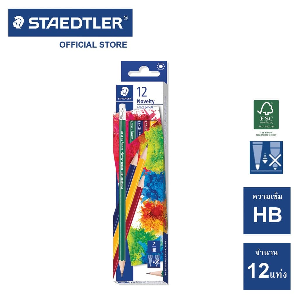 ดินสอไม้ Staedtler Norica Novelty HB รูปที่ 3