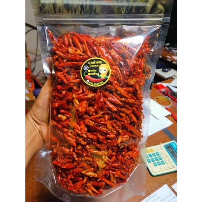 ขนมพริกทอดงา​ ฮาลาล​ อร่อย​ ​ มี​ 6​ รสชาด รูปที่ 3
