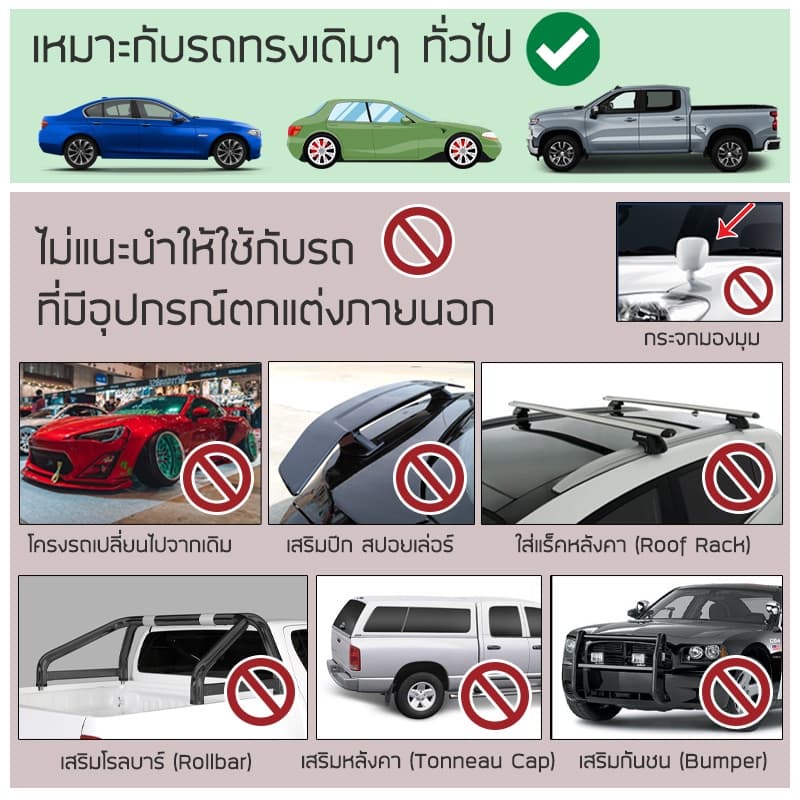 SILVER COAT ผ้าคลุมรถ Vios ปี 2007-2012 | โตโยต้า วีออส Gen.2 TOYOTA ซิลเว่อร์โค็ต 180T Car Body Cover | รูปที่ 3