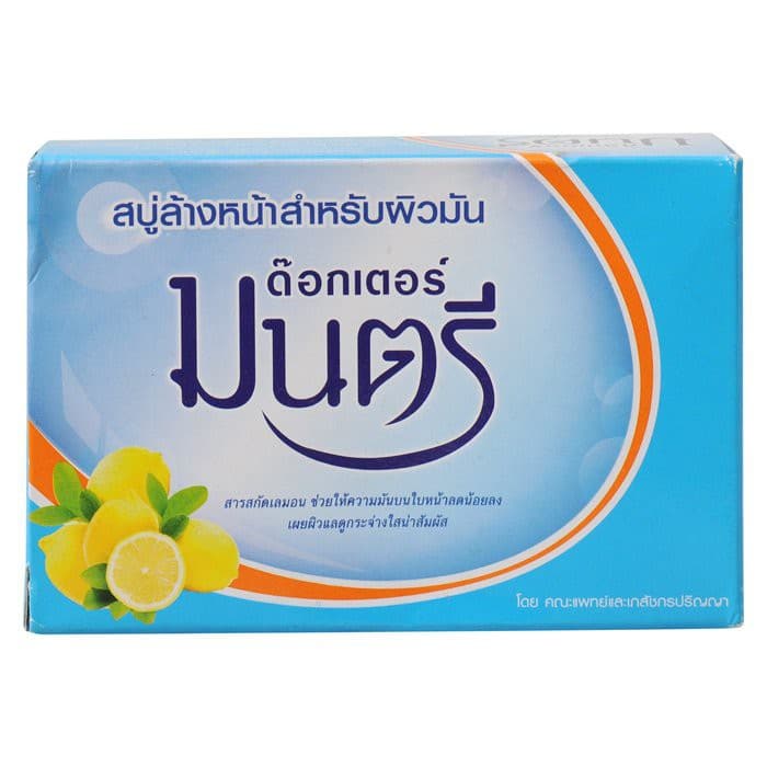 ด๊อกเตอร์มนตรี สบู่ล้างหน้า สูตรสำหรับผิวมัน 70 กรับ รูปที่ 2