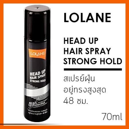 Lolane Head Up โลแลน เฮดอัพ แฮร์ สเปรย์ สเปรย์แข็งพิเศษ อยู่ทรง ทนเหงื่อ มีให้เลือก 2 ขนาด รูปที่ 3