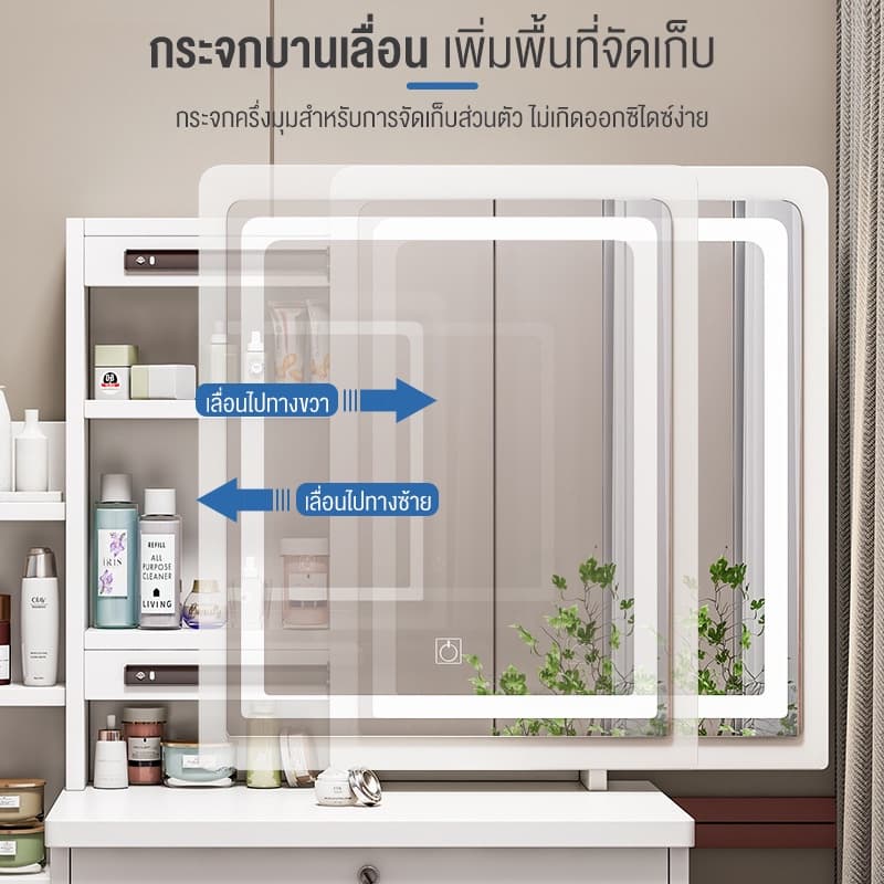 Nearra โต๊ะเครื่องแป้งกระจกLED โต๊ะเครื่องแป้งไม้สีขาว สไตล์เกาหลี เก็บของได้เยอะ ความจุขนาดใหญ่ Dressing Table ฟรีสตูล รูปที่ 4