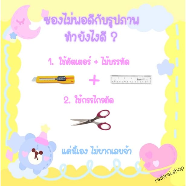 ซองใส หลายขนาด ซองใส่รูป แบ่งขาย 1฿ ไม่มีขั้นต่ำ รูปที่ 3