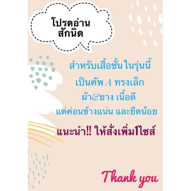 Nobra มีโครงNo.8823 คัพA ทรงเล็ก มีฟอง เหมาะกับคนหน้าอกเล็กมากแนะนำให้เพิ่ม 1ไซส์จากปกติ รูปที่ 4