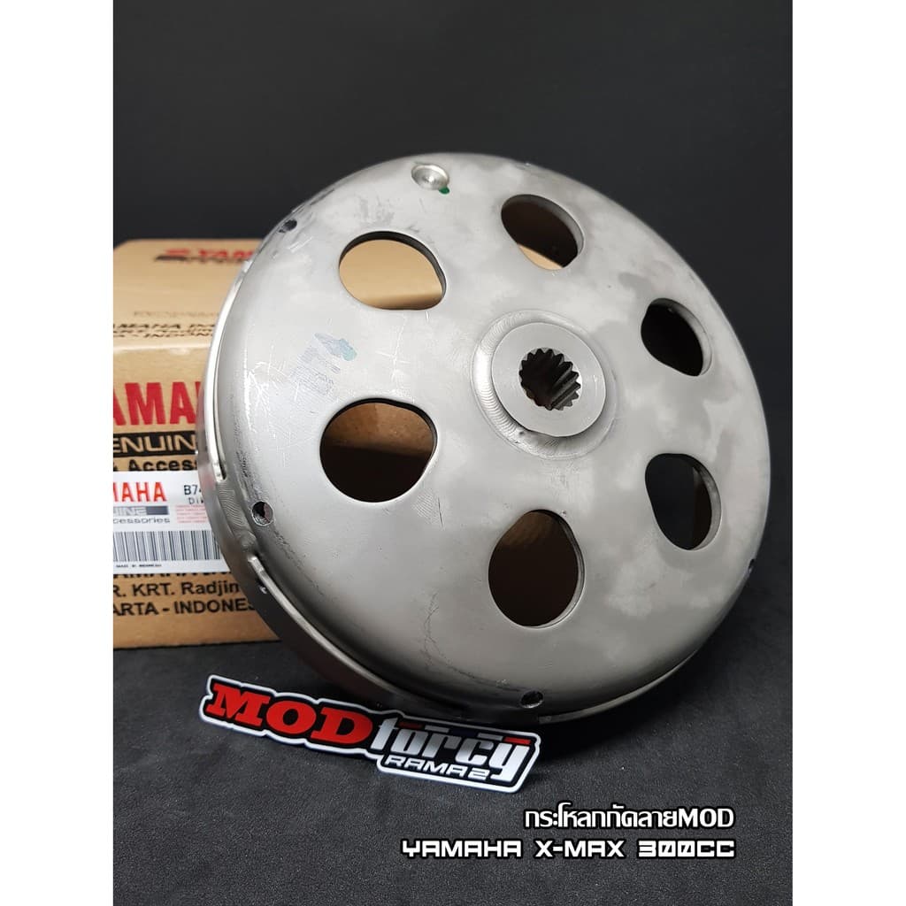 กระโหลกกัดลาย XMAX 300cc กระโหลกครัช ชามครัช กัดลาย เจาะรู ไล่เบา X-MAX 300 YAMAHA รูปที่ 4