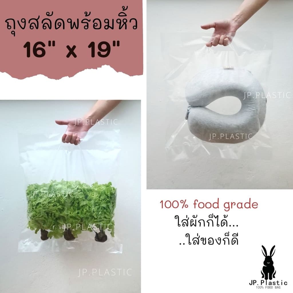 ถุงผักสลัด บรรจุผัก SaLad ผักสลัดไฮโดร พร้อมหิ้ว ใช้คู่กับเครื่องซีล เนื้อพีอีPE LL ใส แช่แข็งได้ PE เหนียว นุ่ม รูปที่ 9