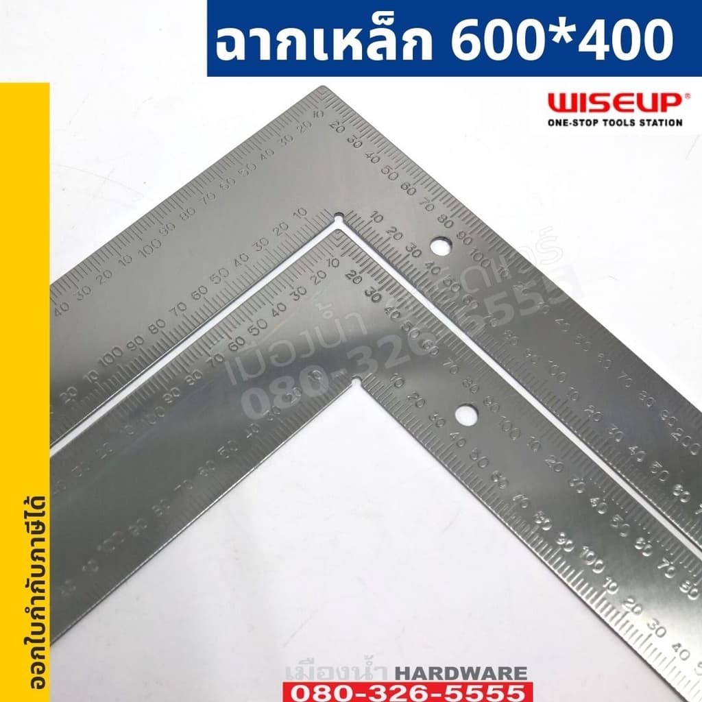 ฉากเหล็ก 600*400 WISEUP ฉากวัดไม้ ไม้ฉากวัดชิ้นงาน ฉาก ตัวแอล 080503 รูปที่ 7