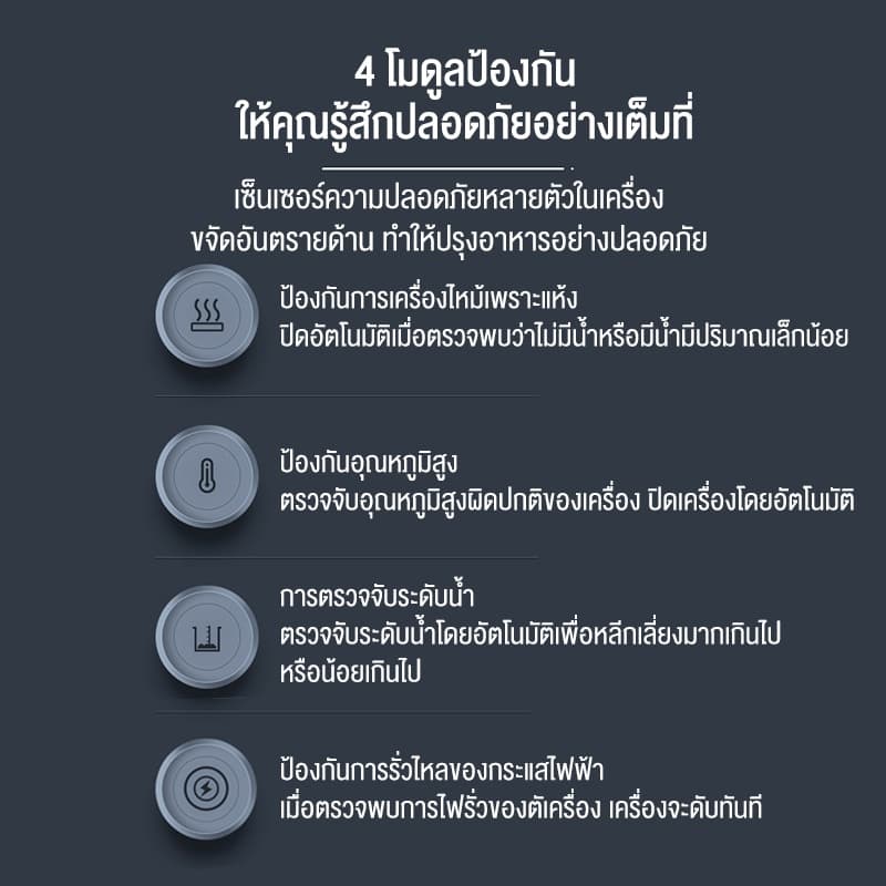 Lecon เครื่องซูวี Sous Vide กันน้ําระบายความร้อน อาหาร สเต็ก เครื่องทำความร้อนสูญญากาศไฟฟ้า EPSJS016 รูปที่ 4