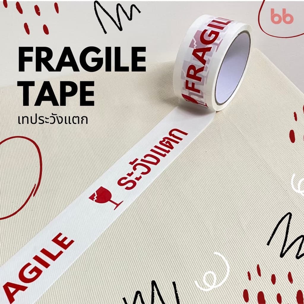 เทปยกลัง เทประวังแตก สีขาว/แดง/เหลือง/ดำ/ส้ม 2 นิ้ว100 หลา OPP tape ปิดกล่อง ติดกล่อง รูปที่ 4