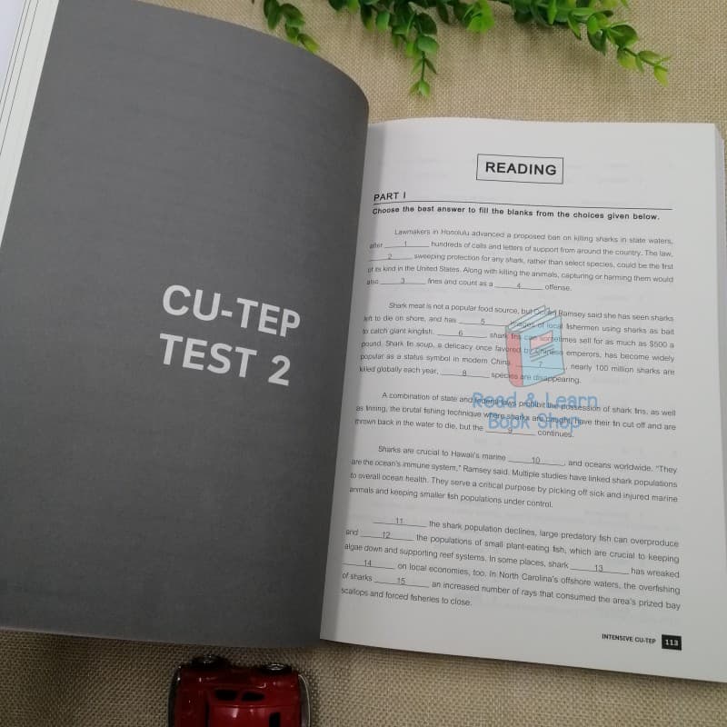 หนังสือ INTENSIVE CU-TEP 8718 รูปที่ 8