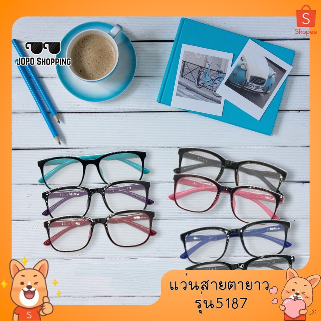 5187 แว่นสายตายาวกรองแสงสีฟ้า แว่นสายตายาว แว่นตากรองแสงสีฟ้า น้ำเงิน ม่วง น้ำตาล รูปที่ 1