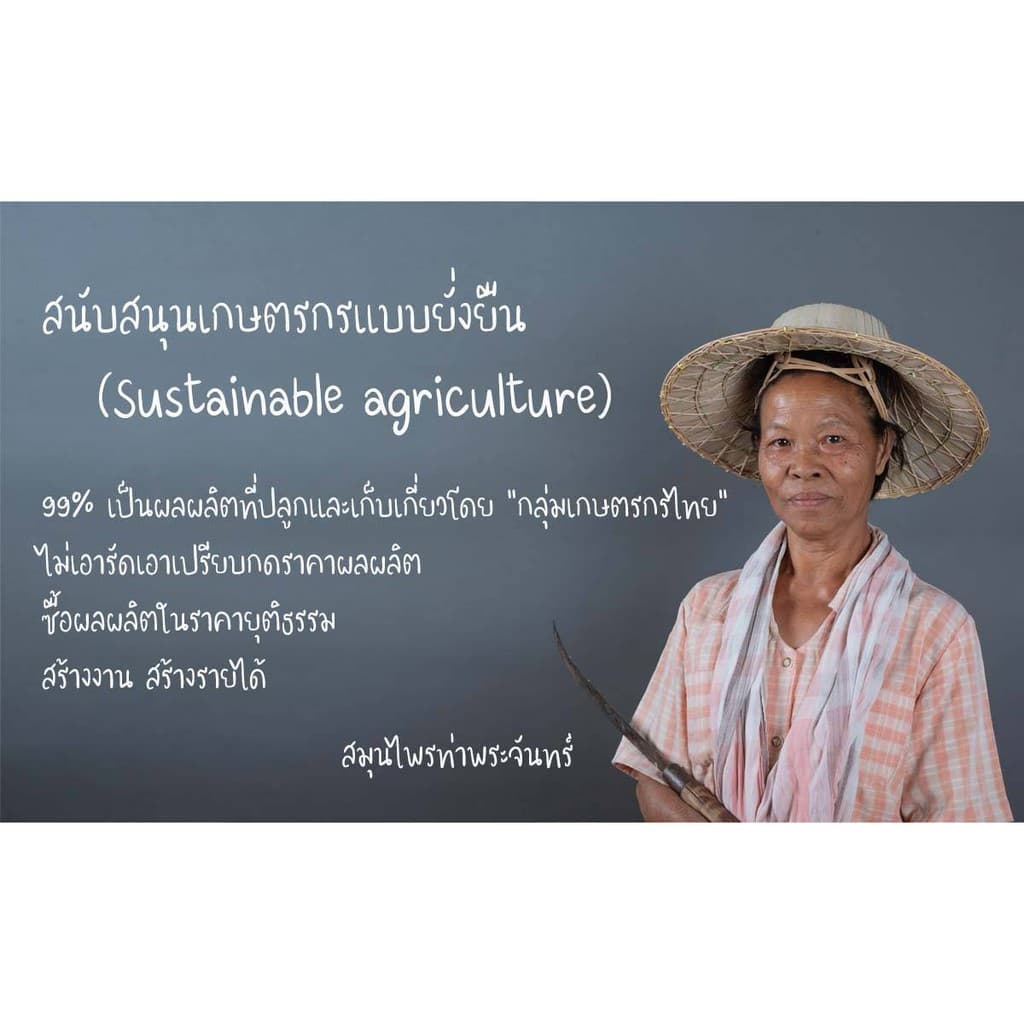 เปราะหอมแห้ง "คัดมือ ด้วยความใส่ใจ" ปลูกไทย กลิ่นชัด เปราะหอม ว่านเปราะหอม เปราะหอมสวน รูปที่ 5