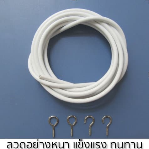 ลวดใส่ม่าน ลวดสลิง ลวดผ้าม่าน ลวดแขวนม่าน แถมตะขอ รูปที่ 2