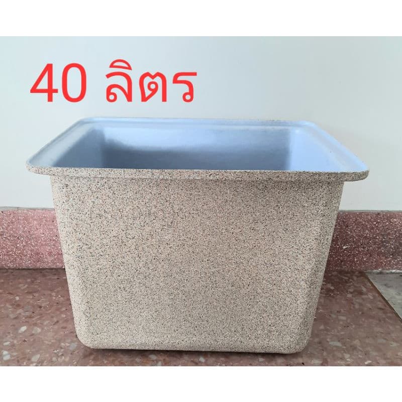 ถังน้ำ กะบะพลาสติก40 ลิตร แกรนิตทราย สีขาว สีน้ำเงิน สีต่างๆ รูปที่ 1