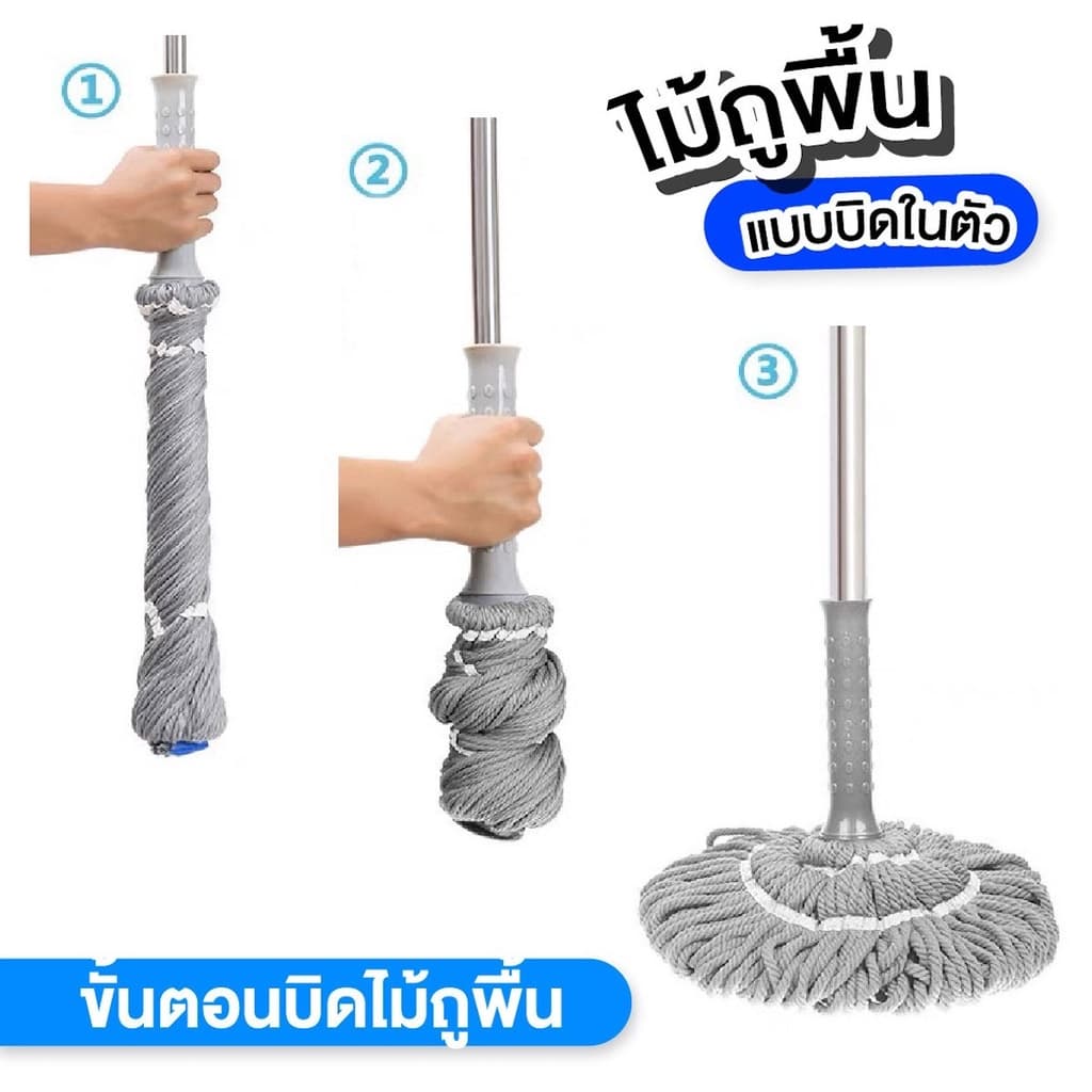 ไม้ถูพื้น บิดน้ำในตัว ตัวผ้าเป็นไมโครไฟเบอร์ น้ำหนักเบา เก็บฝุ่น ถูง่าย และซับน้ำได้ดี รูปที่ 3