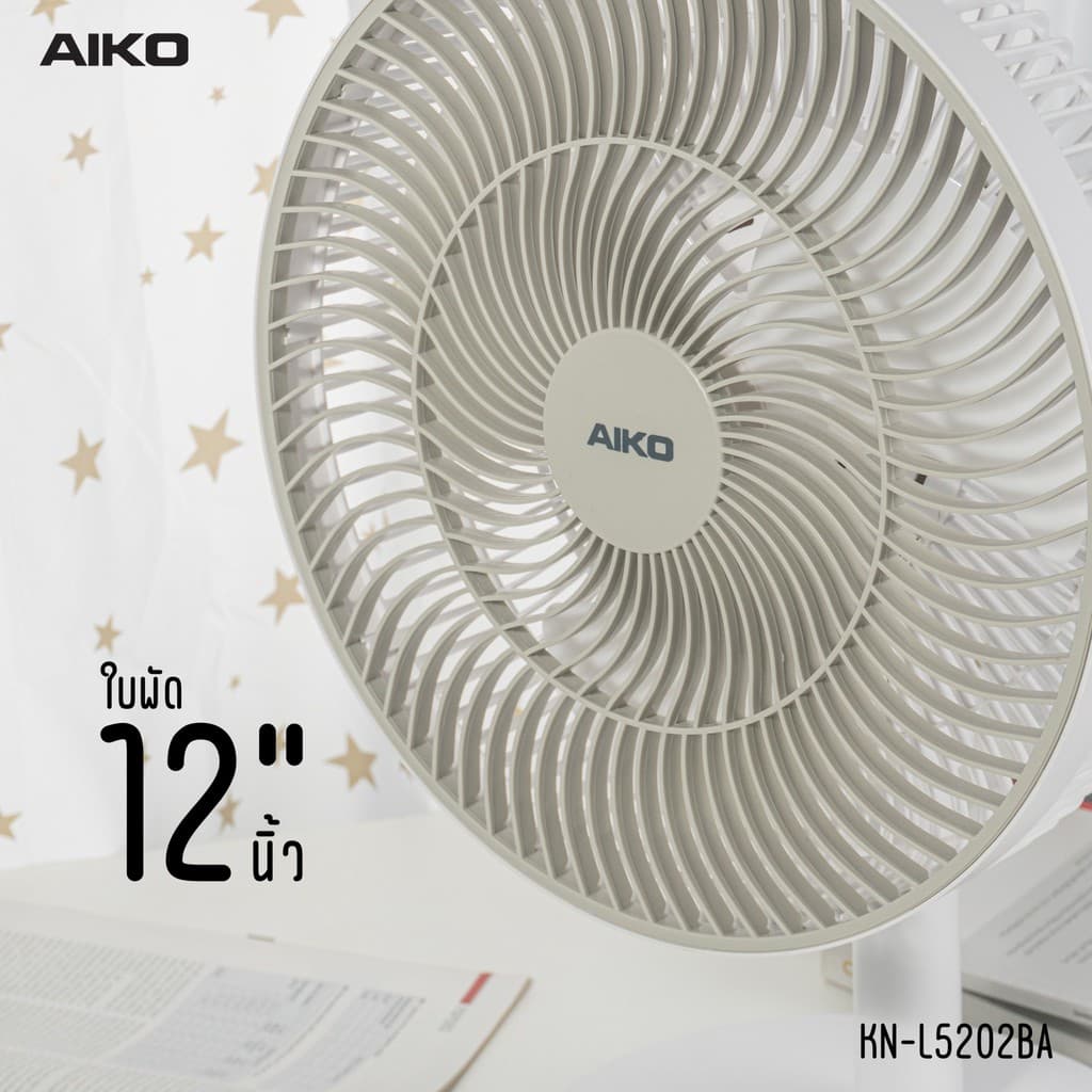 AIKO KN-L5202BA พัดลมชาร์จไฟ ใบพัด 12 นิ้ว ชาร์จ USB พัดลมพกพา พัดลมใช้แบตเตอรี่ พัดลมส่าย ก้มเงย รูปที่ 8