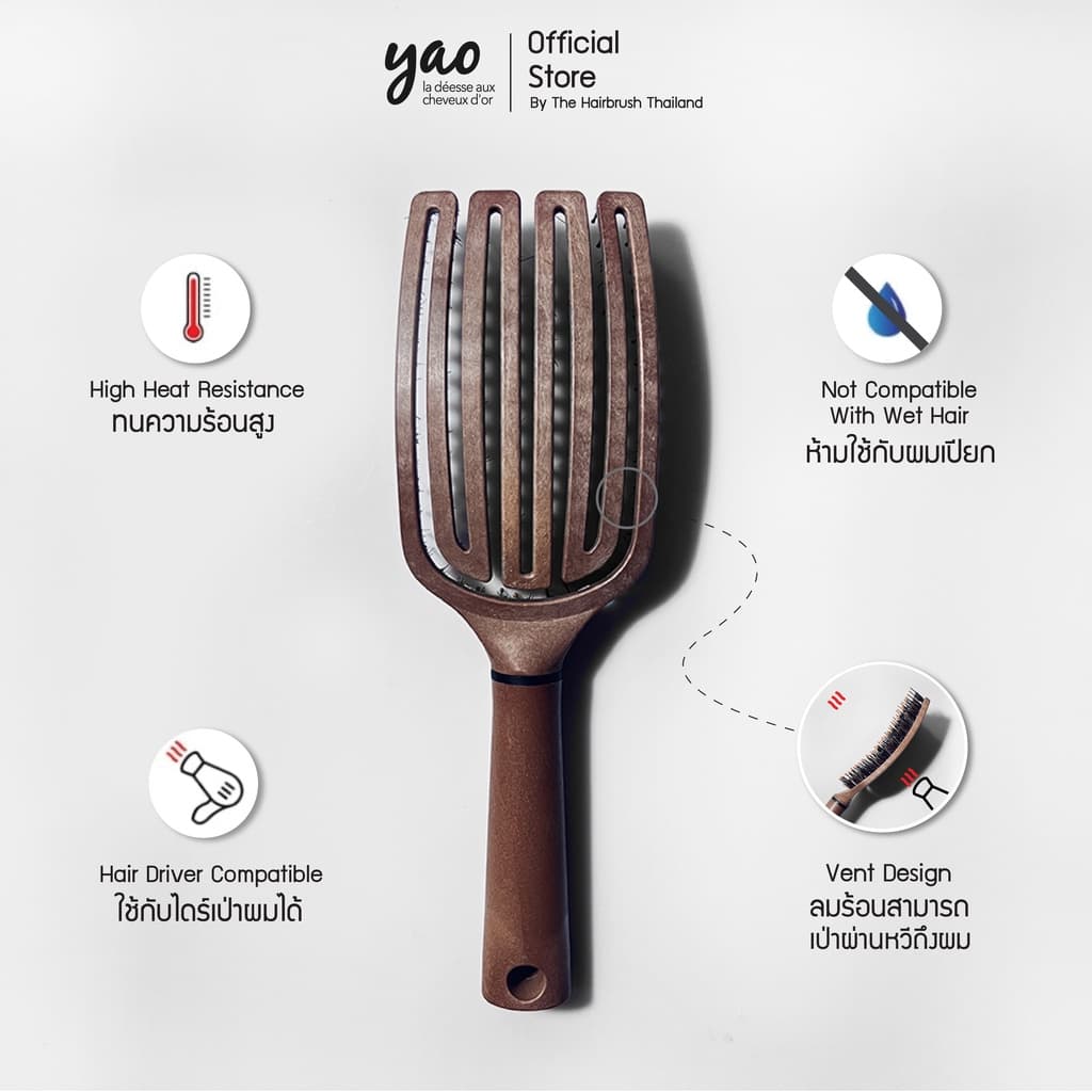 YAO Moving Flip Boar Brush หวีขนหมูป่าแท้สำหรับบำรุงเส้นผมให้เงางามเป็นธรรมชาติขนาดใหญ่พิเศษหวีได้ทั่วถึงกว่าสำหรับผมยาว รูปที่ 4