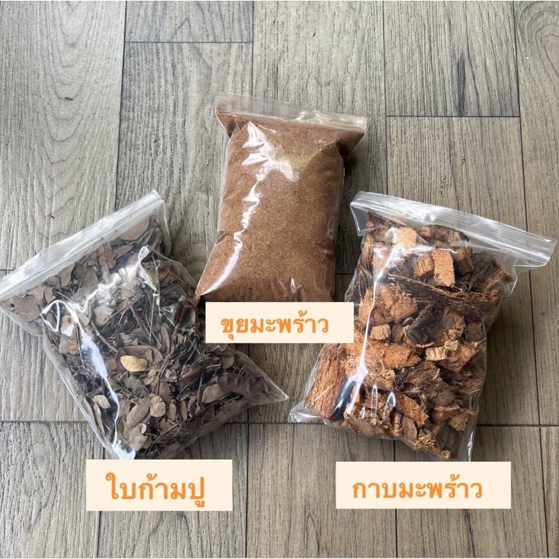 ขุยมะพร้าวเนื้อละเอียด ใช้ผสมดินวัสดุปลูก 0.5 ลิตร รูปที่ 1