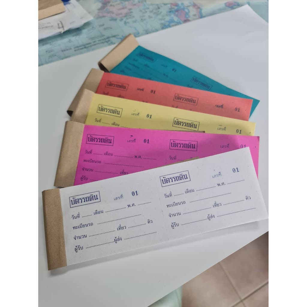 ตั๋วดิน ตั๋วขนดิน บัตรรถดิน บัตรตักดิน ถูกที่สุด รูปที่ 3