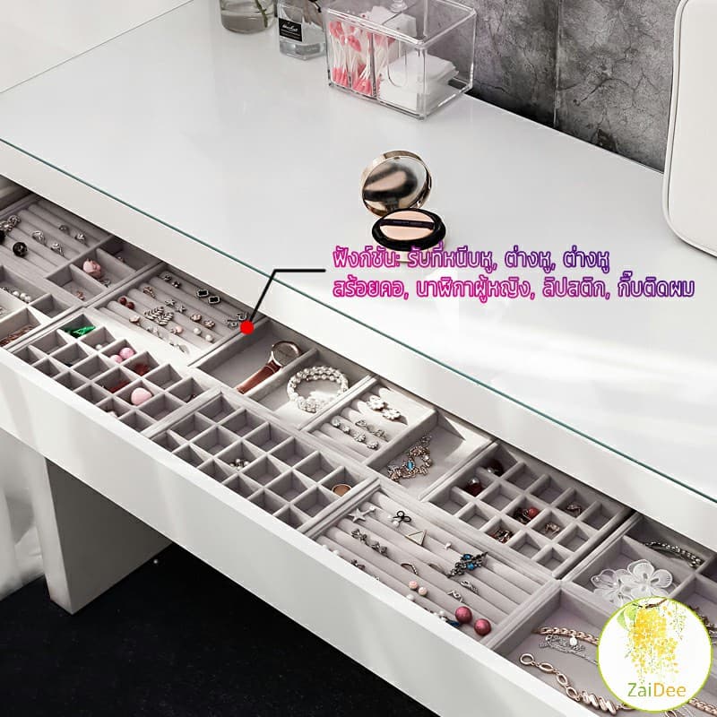 ถาดจัดระเบียบเครื่องประดับ ในลิ้นชัก ถาดใส่เครื่องประดับ สไตล์นอร์ดิก สะดวกใช้งาน Jewelry tray รูปที่ 2