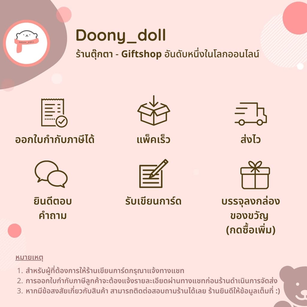 ปรับราคาใหม่ ถูกลง!! กล่องไปรษณีย์ เบอร์ AB แพ็คละ 20ใบ กล่องไปรษณีย์ฝาชน กล่องพัสดุ รูปที่ 7