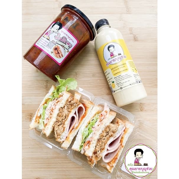 น้ำพริกเผา ทาแซนวิช หอม อร่อย ขนาด 500 กรัม และ ขนาด 1000 กรัม รูปที่ 7