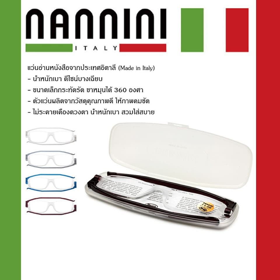 Nannini แว่นสายตายาว รุ่น Compact 2 Grey Temples รูปที่ 6