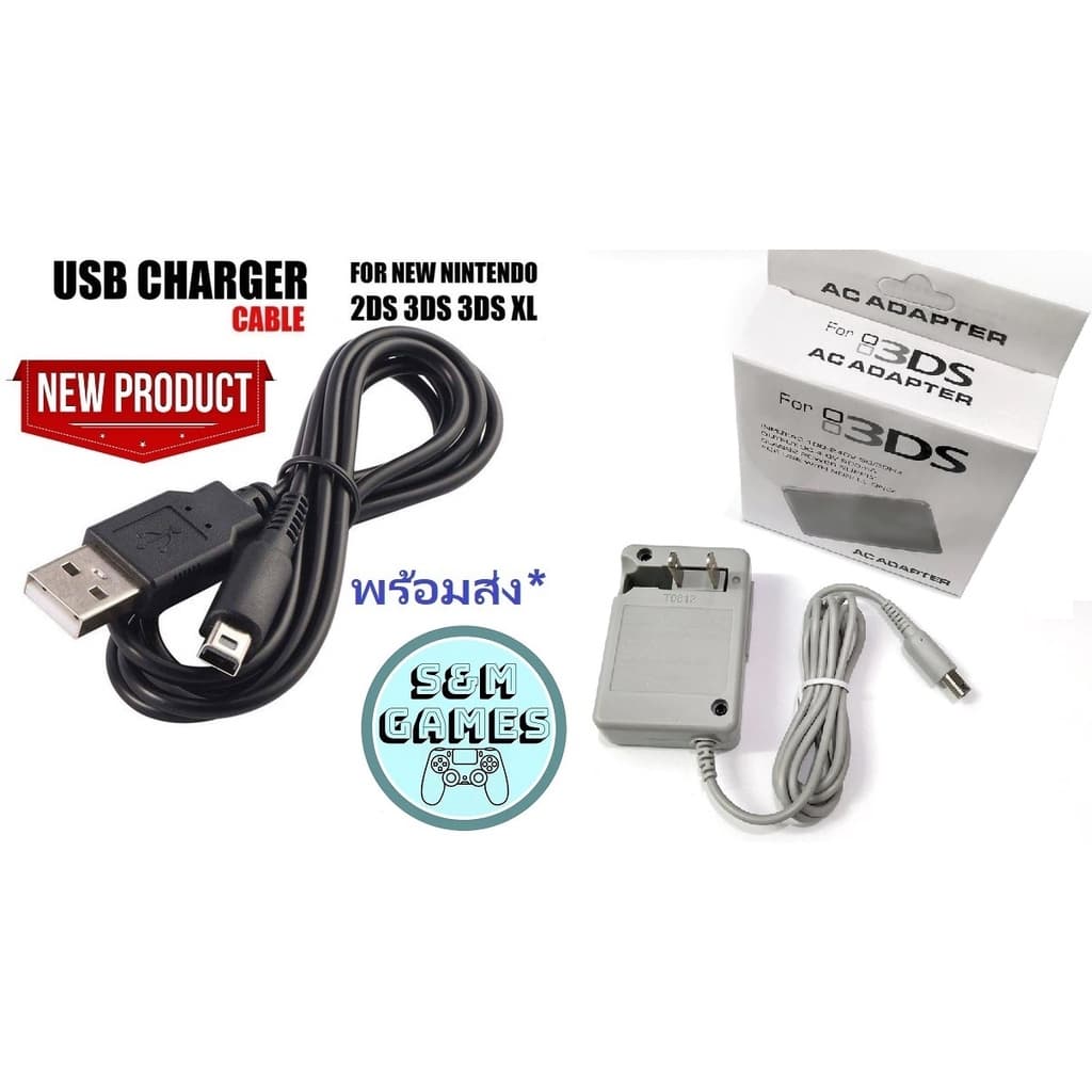 3DS สายชาร์จ 3ds 2ds NDSi USB สำหรับ สายชาร์จ Nintendo ใช้กับรุ่น ที่ชาร์จ NSDi NDSi Dsi DSXL 3DS 3DSXL 2DS NEW3DS รูปที่ 1