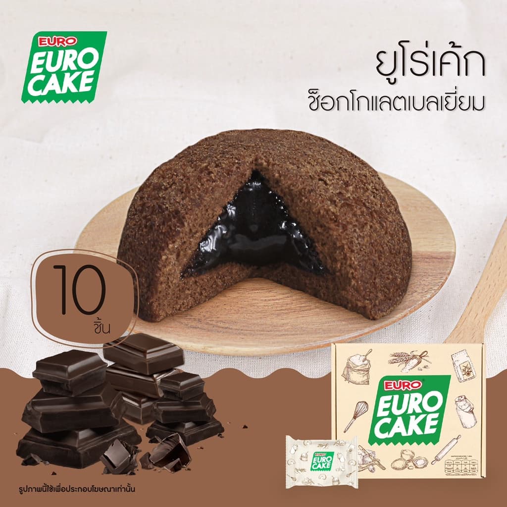 EURO CAKE ยูโร่เค้ก Belgian Chocolate 30g กล่องละ 10 ชิ้น รูปที่ 1