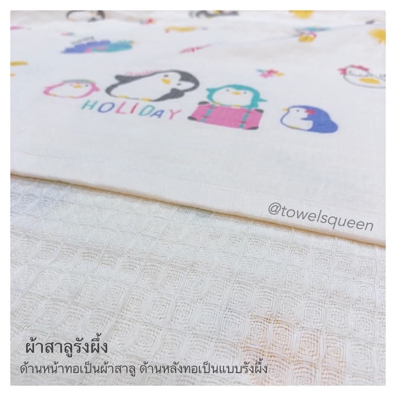 ผ้าเช็ดตัวผู้ใหญ่ 30”x60”นิ้ว สาลูรังผึ้ง รูปที่ 2
