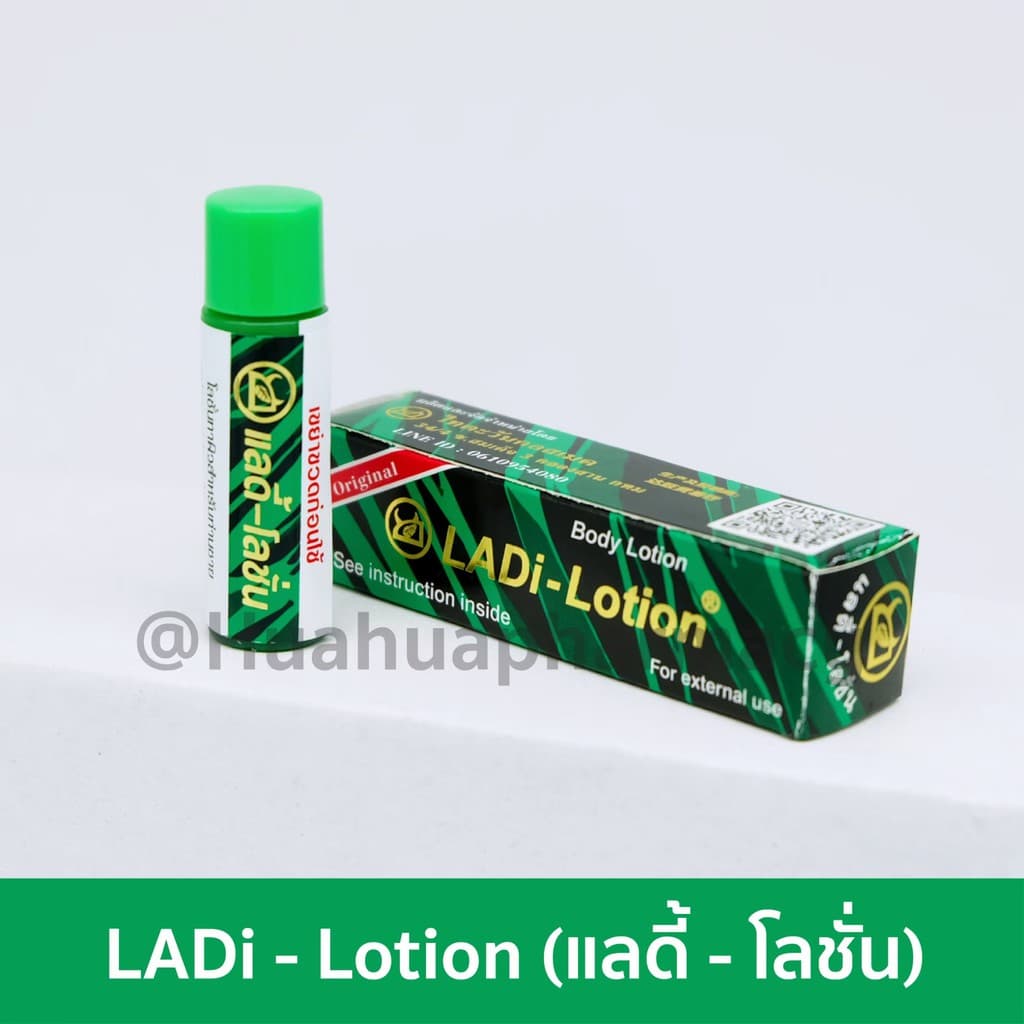 รุ่นใหม่ TARADA lotion / Lad-Lotion แลดี้ โลชั่น แลด แรด ทาราด้า เพิ่มความชุ่นชื้น Supplement Store รูปที่ 1