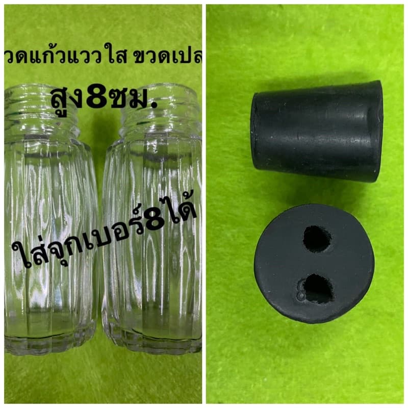 จุกโฟม จุกยางปิดขวด เบอร์6/8 อุปกรณ์วิทยาศาสตร์ จุกยางอุดขวด หลอดแก้ว รูปที่ 6