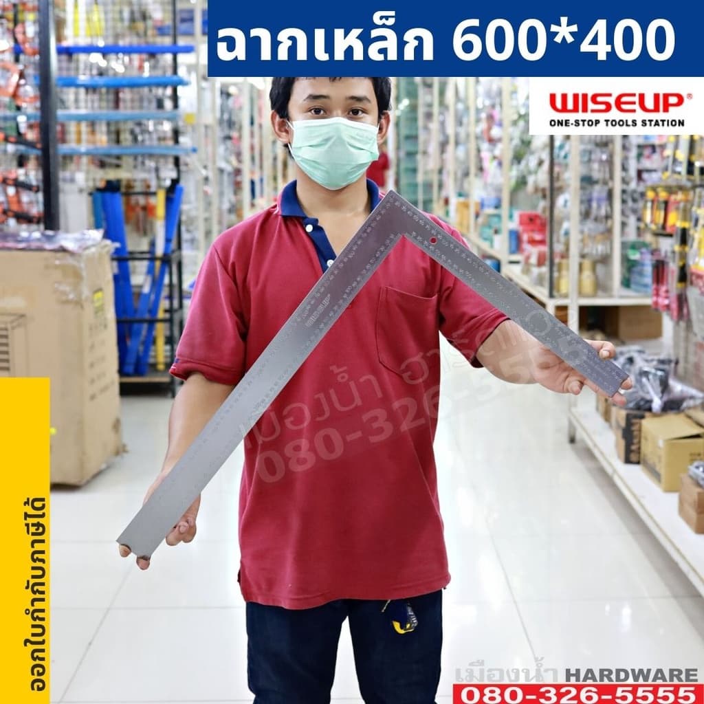 ฉากเหล็ก 600*400 WISEUP ฉากวัดไม้ ไม้ฉากวัดชิ้นงาน ฉาก ตัวแอล 080503 รูปที่ 3