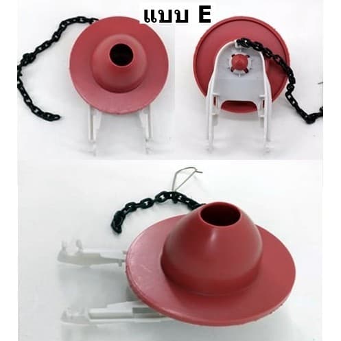 ลูกกบ ชุดวาล์วเปิด-ปิดน้ำออก อะไหล่ชักโครก USA-083 รูปที่ 8