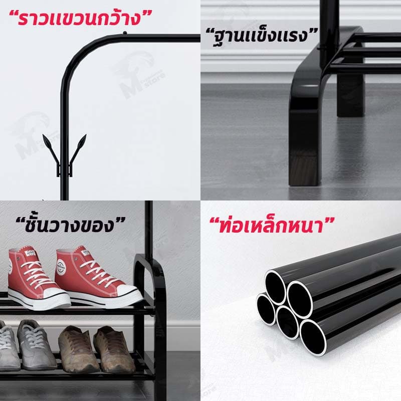 ราวตากผ้า ราวเเขวนผ้า ราวสไตล์มินิมอล ชั้นวางของ โครงเหล็ก รับน้ำหนักได้ 20+kg JD08 รูปที่ 6