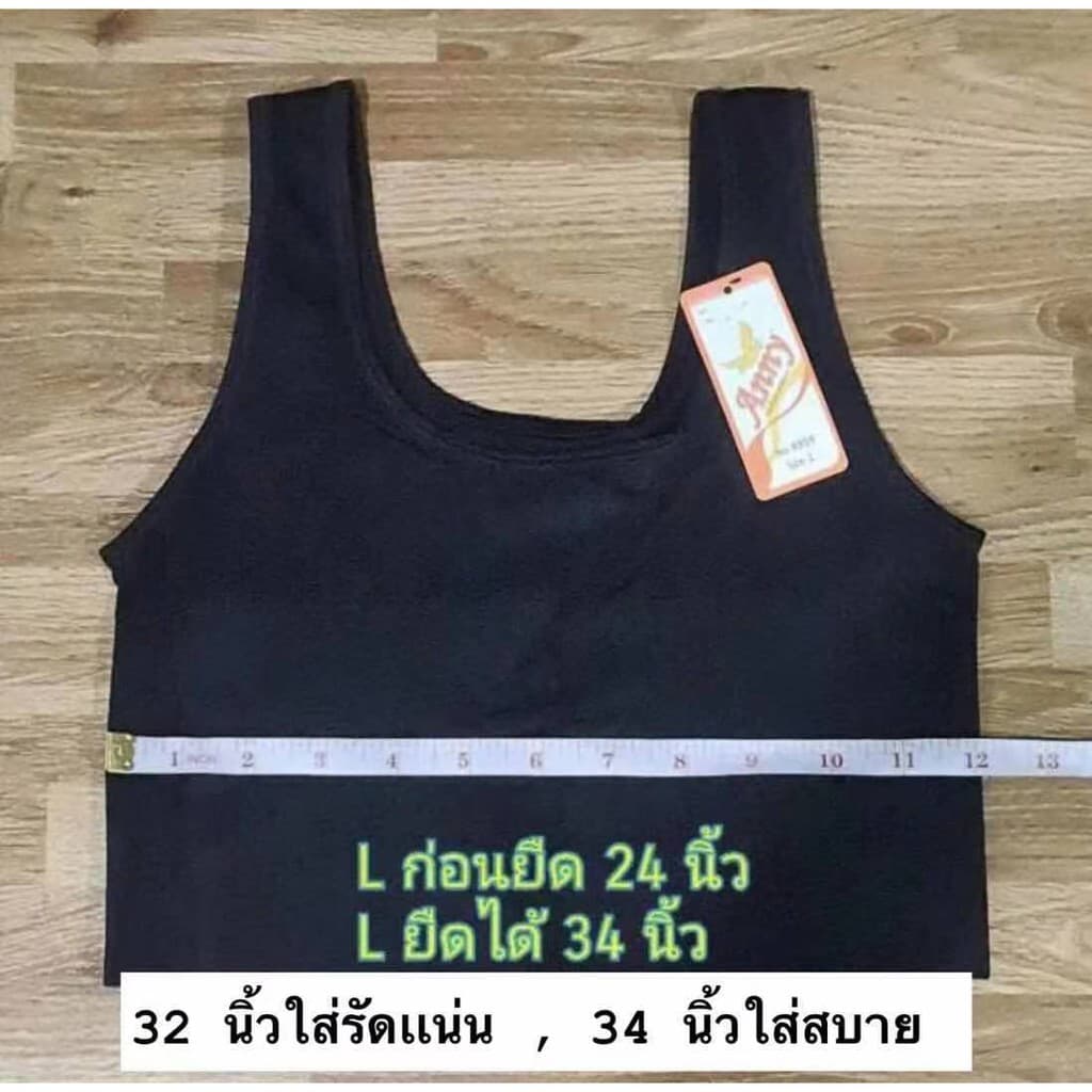 Anny แบบสวม เสื้อกล้ามทอม ซับใน สเตย์ เสื้อในทอม@K859 รูปที่ 4