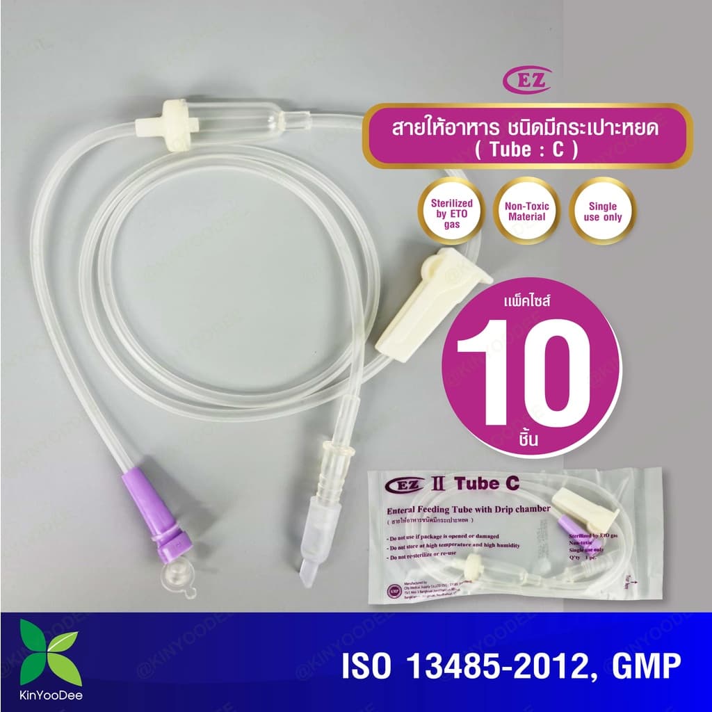 สายให้อาหาร มีกระเปาะหยด EZ Enteral Feeding Tube With Drip Chamber แพ็ค 10 ชิ้น รูปที่ 1