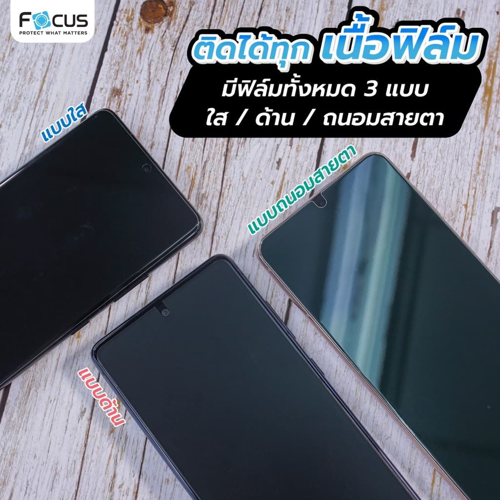 ฟิล์มไฮโดรเจล Focus Hydroplus ฟิล์มหน้า สำหรับ Huawei หัวเว่ย Nova13 10SE 9SE 8SE 8i 7SE 7i 7 6SE 6 5T 5i 4 3i 3 2i 2 รูปที่ 8