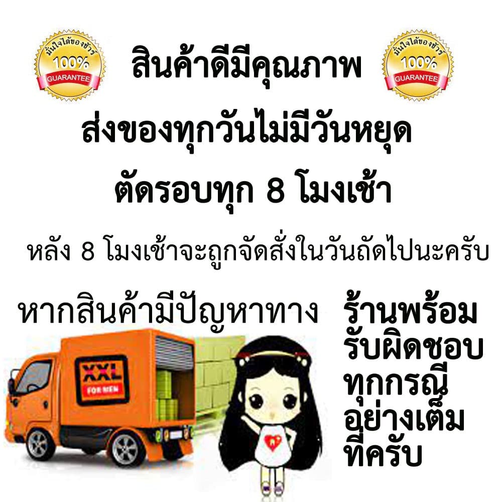 ผ้าม่านหน้าต่าง 2 บาน ผ้าม่าน ขายดี รูปที่ 9
