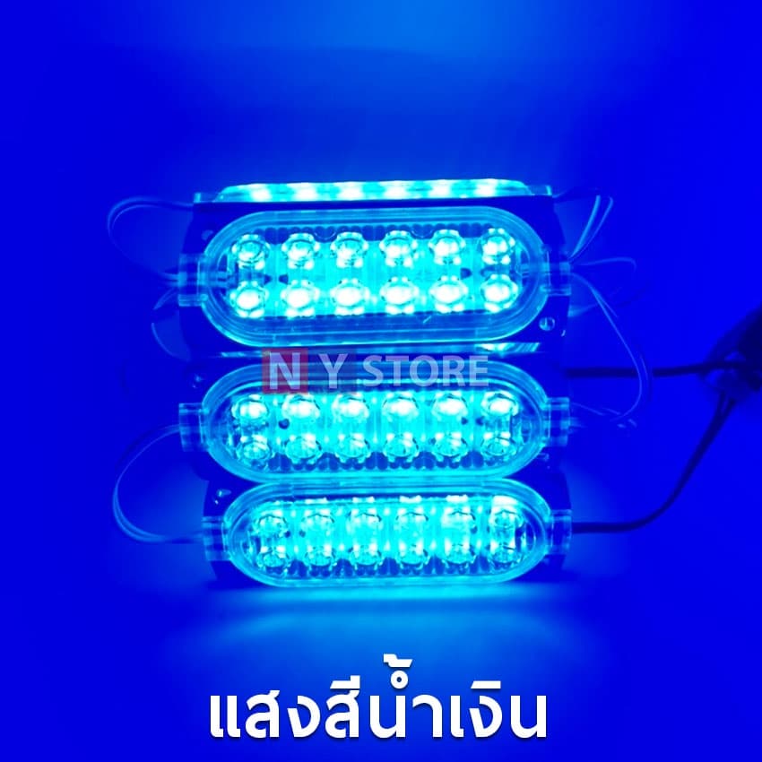 1อัน ไฟ24V​12V ไฟใส่รถกระบะ รถยนต์12LED300L12เม็ดไฟขนาด104mm*38mmไฟติดรถไฟสัญญาญไฟเตือนไฟข้างรถตู้บรรทุกรถมอเตอร์ไซค์ รูปที่ 5