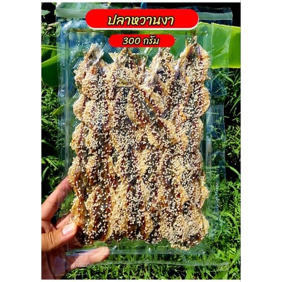 ปลาสั่วหวานงา/`ไม่งาหนัก 300 กรัม ปลาหวาน อร่อยทานง่าย ของใหม่ ปลาหวานงาสดใหม่ทุกวัน รับประกันความอร่อย ส่งตรงจากโรงงาน รูปที่ 1