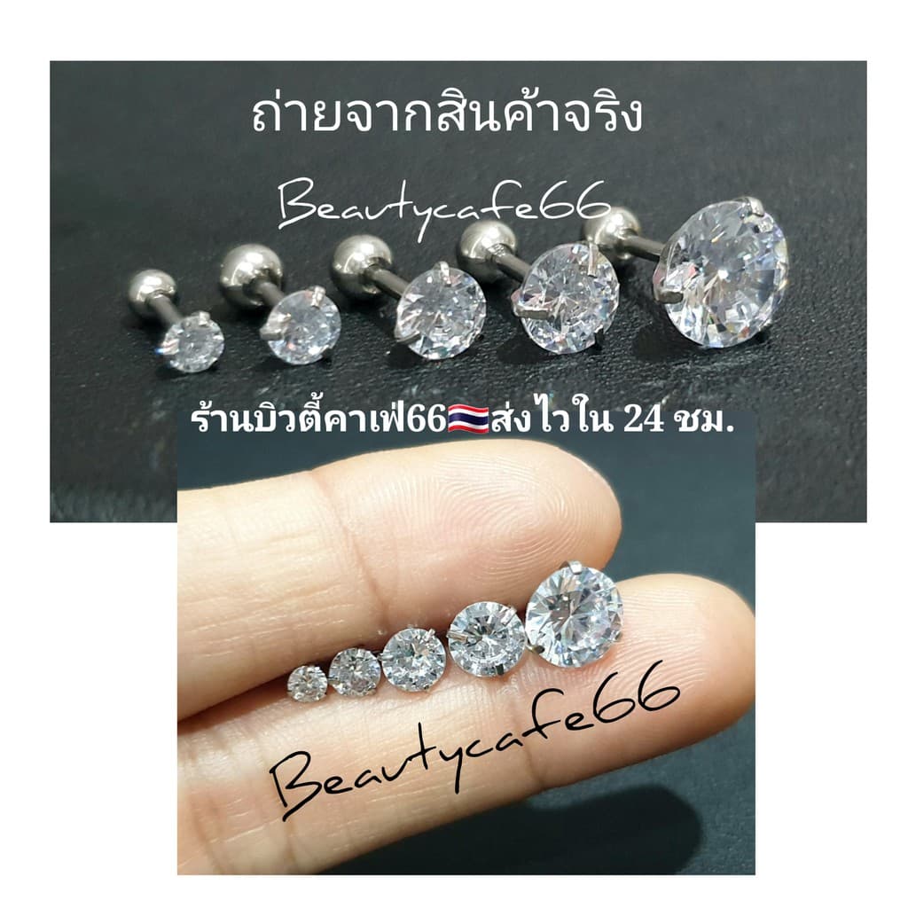 ส่งจากไทย เพชรเล่นไฟ จิวเพชร CZ ก้านเงิน0.8/1.2 mm. Stainless 316L ใส่อาบน้ำได้ จิวเพชรกลม รูปที่ 4