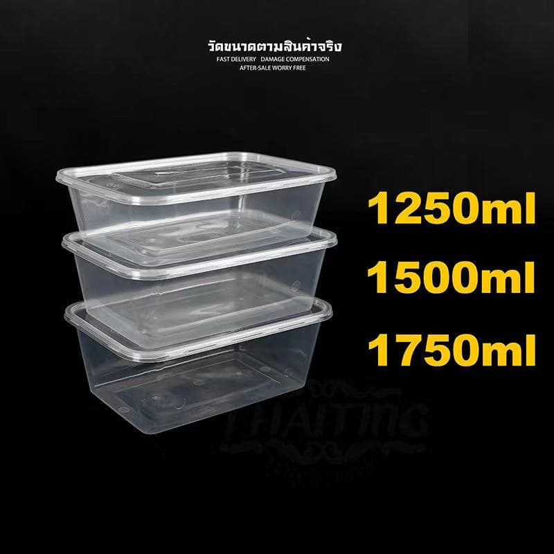 1250/1500/1750ml กล่องอาหารพลาสติกเดลิเวอรี่ พร้อมฝา ใช้แล้วทิ้ง รูปที่ 2