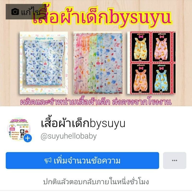 กางเกงในเด็กสีขาวล้วน **ยกแพค12ตัว** รูปที่ 9