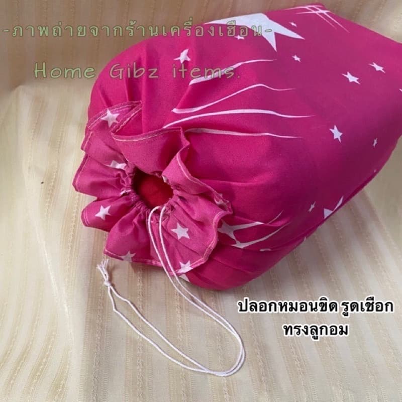 ปลอกหมอนขิด รุ่นรูดเชือก ผ้าโพลีพิมพ์ลาย บาง รูปที่ 2