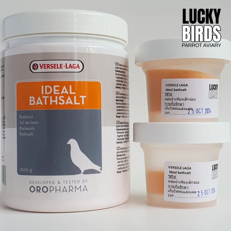 เกลืออาบน้ำนก Versele laga Ideal bathsalt รูปที่ 1