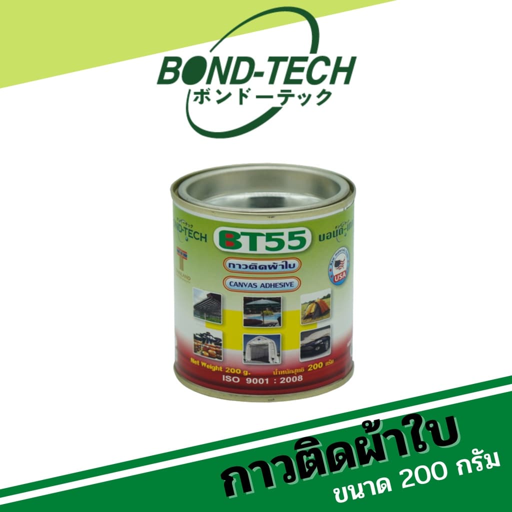 กาวติดผ้าใบ พีวีซี พลาสติก Bond-Tech รูปที่ 1
